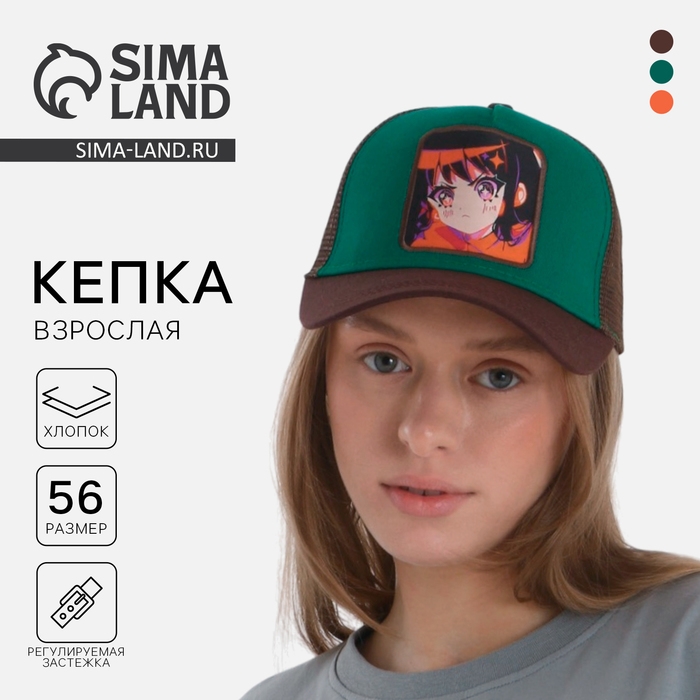 Кепка женская с сеткой &laquo;Аниме&raquo;, р-р 56