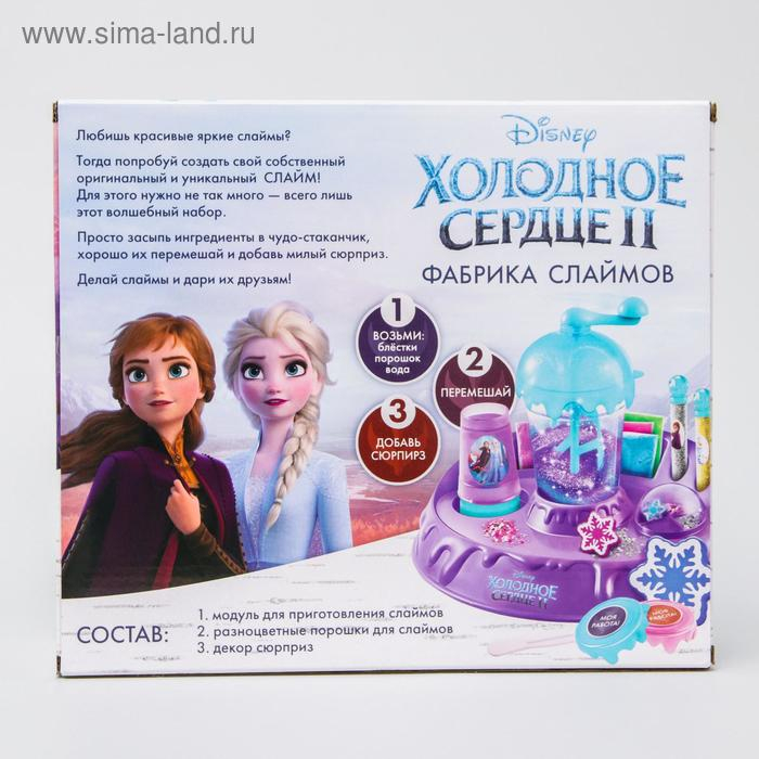 Набор для опытов «Фабрика слаймов», Холодное сердце Набор для опытов «Фабрика слаймов», Холодное сердце