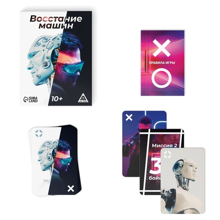 Настольная игра &laquo;Восстание машин&raquo; , 43 карты, 10+