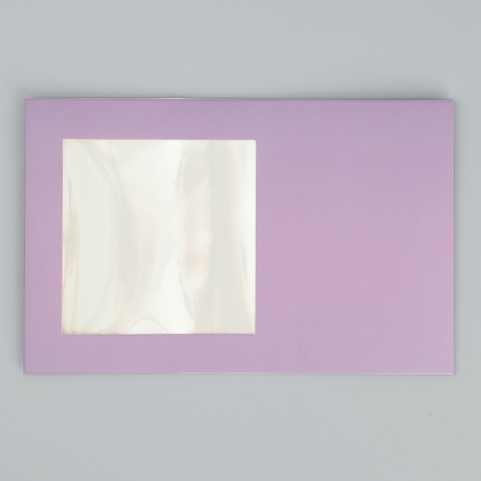 Коробка-фоторамка подарочная складная, упаковка, &laquo;Лавандовая&raquo;, 14 х 14 х 8 см