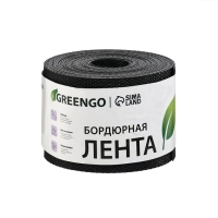 Лента бордюрная, 10 см &times; 10 м, толщина 1,2 мм, пластиковая, чёрная, Greengo