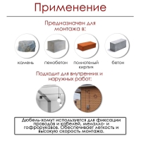 Дюбель-хомут ТУНДРА, для круглого кабеля, нейлоновый, 11-18 мм, черный, 100 шт