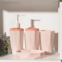 Набор аксессуаров для ванной комнаты, 4 предмета (дозатор 350 мл, мыльница, подставка, стакан), цвет МИКС