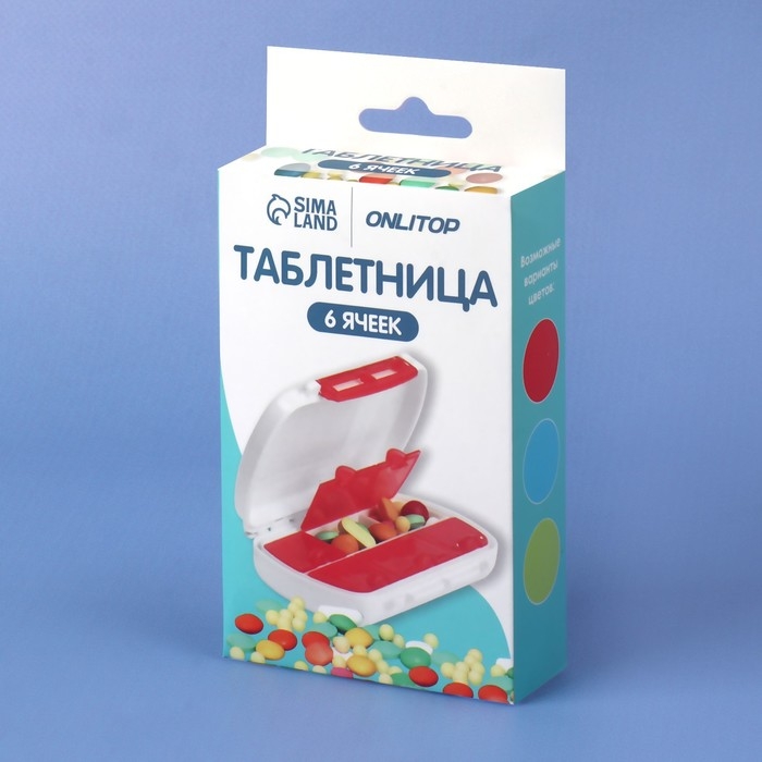 Таблетница, 12 &times; 7,5 &times; 2,8 см, 6 секций, цвет белый/МИКС