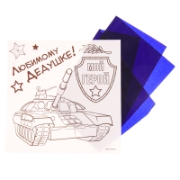 Набор для творчества. Выжигание по дереву «Лучшему папе» Набор для творчества. Выжигание по дереву «Лучшему папе»