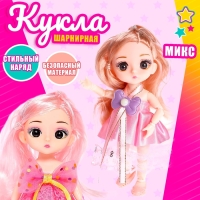 Кукла модная шарнирная &laquo;Вуд&raquo; в платье, МИКС