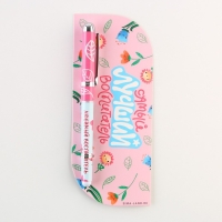 Ручка в открытке «Воспитателю: Самый лучший воспитатель» шариковая, синяя паста, 1,0 мм Ручка в открытке «Воспитателю: Самый лучший воспитатель» шариковая, синяя паста, 1,0 мм