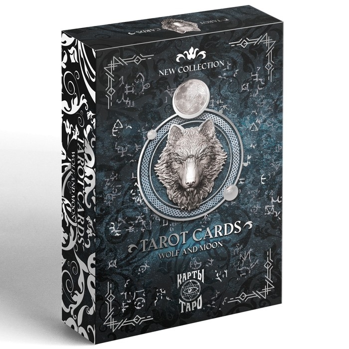 Таро &laquo;Moon and Wolf&raquo;, 78 карт (6х11 см), 16+