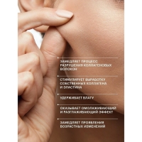 Крем Librederm омолаживающий для лица, шеи и области декольте 50 мл