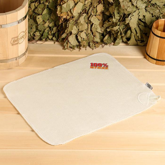 Набор для бани "100% Мужик" вышивка шапка, коврик и рукавица