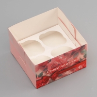 Коробка для 4 капкейка с прозрачной крышкой, "Самой нежной", 16 &times; 16 &times; 10 см, кондитерская упаковка