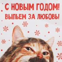 Пакет подарочный новогодний крафтовый &laquo;За любовь&raquo;, 12 х 21 х 9 см, Новый год
