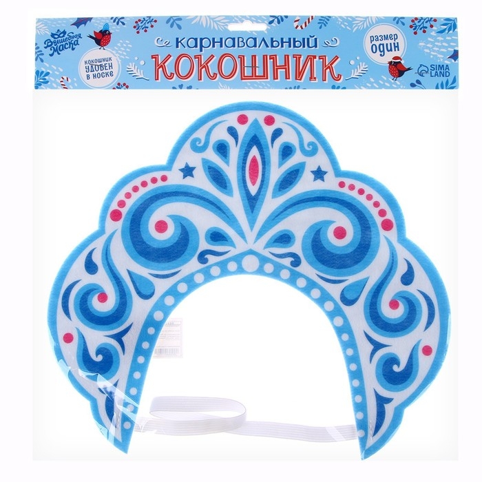 Новый год! Карнавальный кокошник &laquo;Зимняя королева&raquo; из фетра, с нанесением