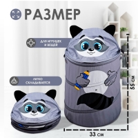 Корзина для хранения игрушек «Енот» с ручками и крышкой Корзина для хранения игрушек «Енот» с ручками и крышкой