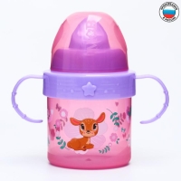 Поильник детский с твёрдым носиком &laquo;Оленята. Мамы и малыши&raquo;, 150 мл., с ручками, цвет розовый