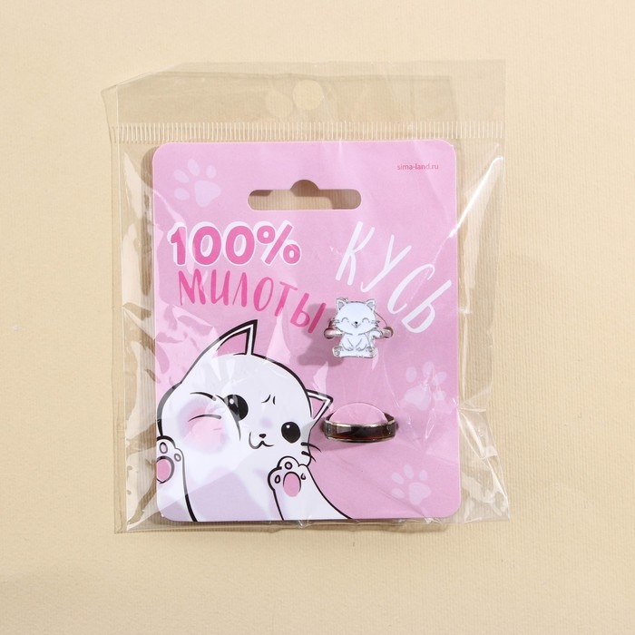 Кольцо настроение &laquo;Кусь&raquo;, набор 2 шт