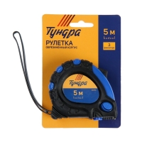 Рулетка ТУНДРА, обрезиненный корпус, 3 фиксатора, 5 м &times; 19 мм