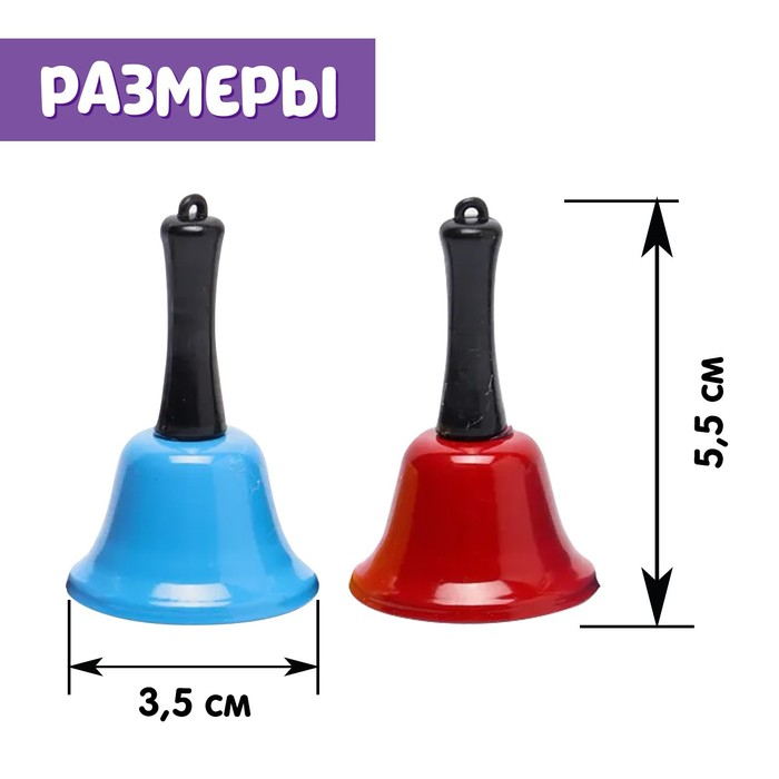 Развивающий набор &laquo;Цветные колокольчики&raquo;