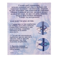 Набор для творчества &laquo;Создай своё украшение, Эльза и Анна&raquo;, сделай 10 шармов своими руками, Холодное сердце, Disney