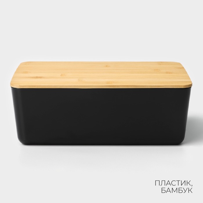 Контейнер для хранения с крышкой LaDо́m &laquo;Лаконичность&raquo;, 29,5&times;20,3&times;10,5 см, цвет тёмно - серый