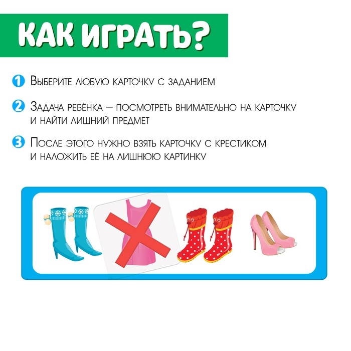 Развивающий набор &laquo;Логические ряды, найди лишнее&raquo;, с прозрачными карточками, уровень 2, по методике Монтессори