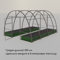 Грядка оцинкованная, 390 &times; 100 &times; 15 см, цвет зелёный мох, Greengo