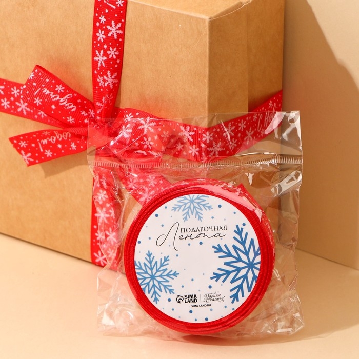 Лента декоративная репсовая &laquo;С Новым годом!&raquo;, красная, 2 см &times; 5 м