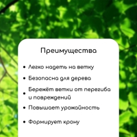 Скоба М-образная для фиксации веток, 10 см, металл