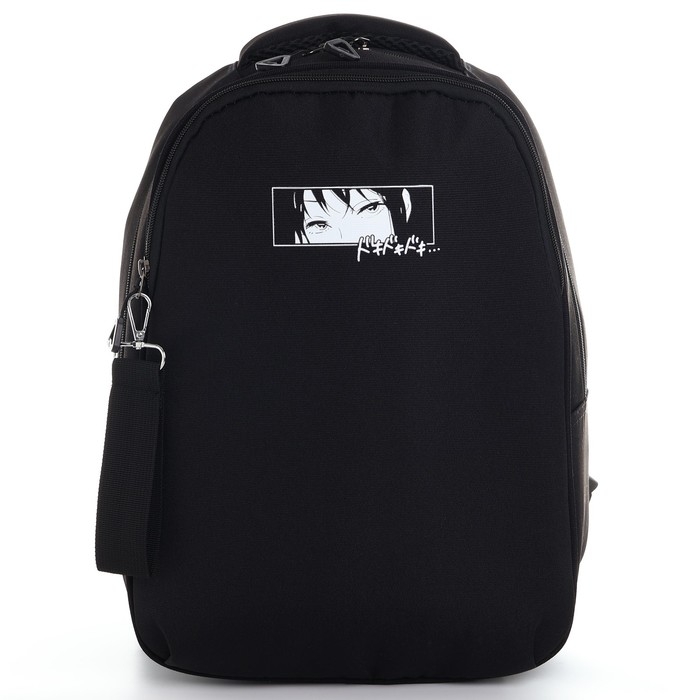 Рюкзак школьный с брелоком, эргономичная спинка &laquo;1 сентября: Аниме&raquo;, 39 х 32 х 14 см
