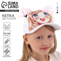 Кепка детская для девочки "Котик", аниме, с ушками, р-р 52-54, 5-7 лет Кепка детская для девочки "Котик", аниме, с ушками, р-р 52-54, 5-7 лет