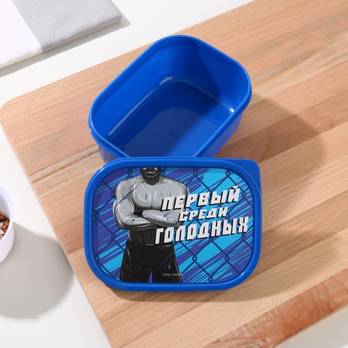 Ланч-бокс &laquo;Первый среди голодных&raquo;, прямоугольный, 500 мл