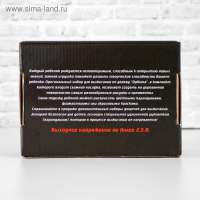 Электроприбор для выжигания по дереву «Орбита» 220В, 20 Вт Электроприбор для выжигания по дереву «Орбита» 220В, 20 Вт