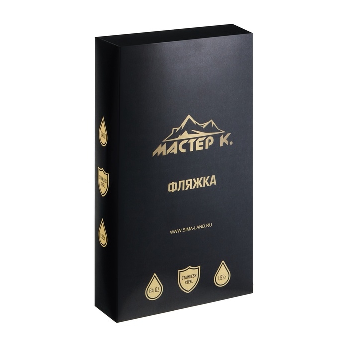 Фляжка для алкоголя и воды "Настойка", нержавеющая сталь, подарочная, 1.92 л, 64 oz