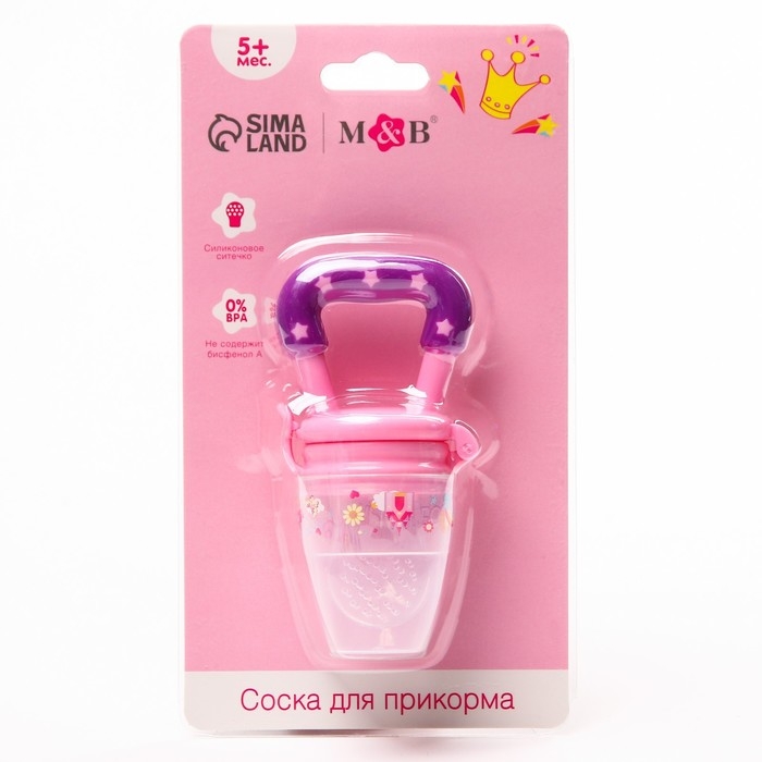 Ниблер &laquo;Принцесса&raquo;, с силиконовой сеточкой, цвет розовый