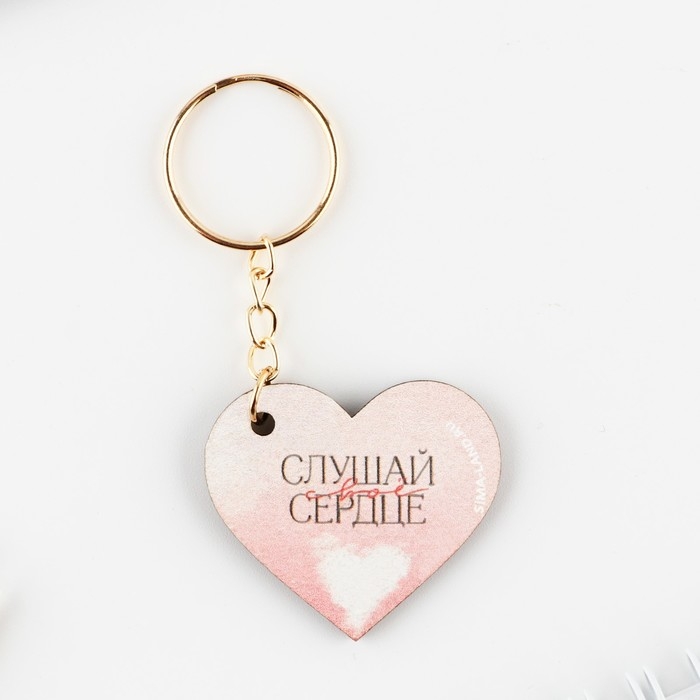 Подарочный набор блокнот и брелок &laquo;Верь в себя&raquo;