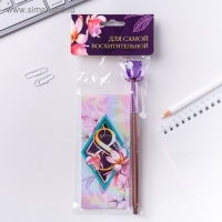 Набор &laquo;8 марта: Для самой восхитительной&raquo;: блокнот 32 листа A7 и ручка