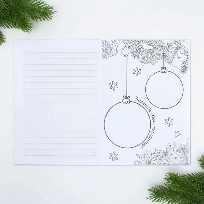 Блокнот детский с раскраской, А5, 8 страниц &laquo;Мишка&raquo;