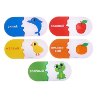Мягкий пазл для малышей Крошка Я &laquo;Учим цвета&raquo;, 5 пазлов
