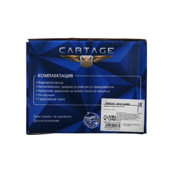 Видеорегистратор Cartage, HD 1920&times;1080P, TFT 3.0, обзор 140&deg;