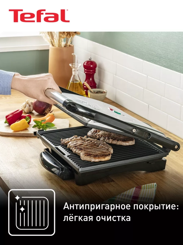 Электрический гриль для дома Panini Grill GC241D38, 2000 Вт