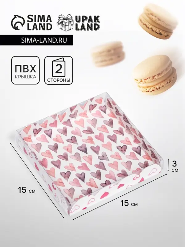 Коробка для печенья, &laquo;Любовь&raquo; 15&times;15&times;3 см