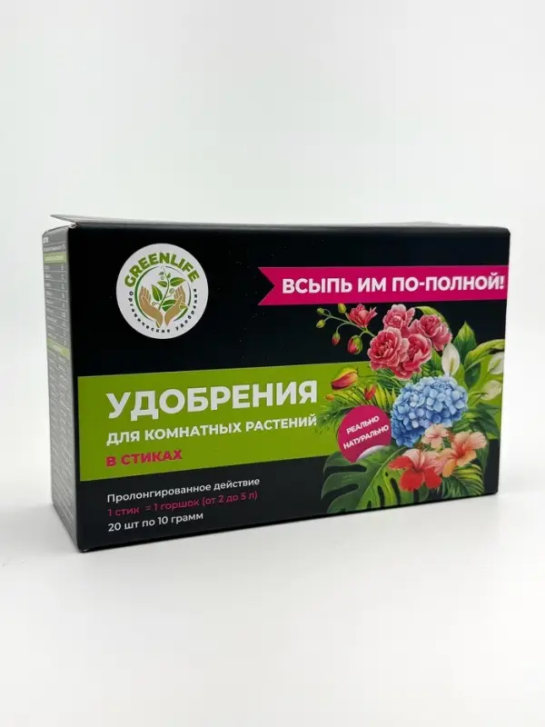 Удобрение в стиках для комнатных растений Greenlife, коробка, 20 шт