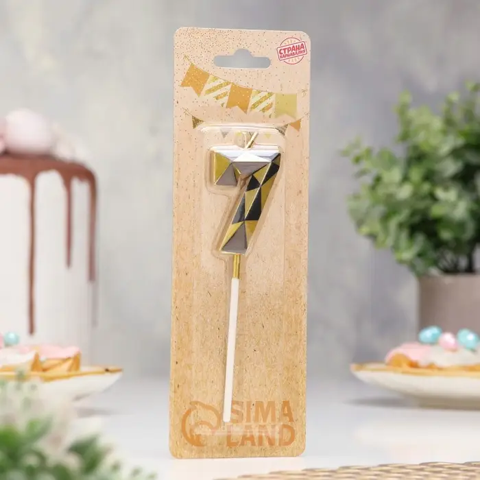 Свеча для торта &laquo;Алмаз&raquo;, цифра 7, золотой с черным