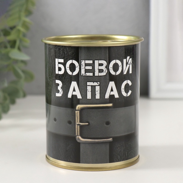 Подарочные носки в банке &laquo;Боевой запас&raquo;, (внутри носки мужские, цвет чёрный)