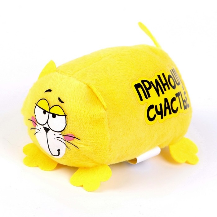 Мягкая игрушка &laquo;Приношу счастье&raquo;, Котэ