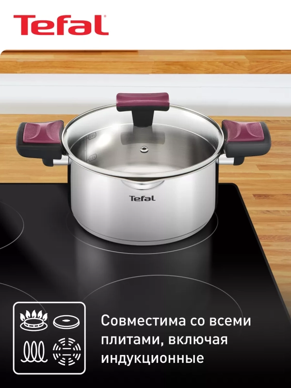 Кастрюля со стеклянной крышкой Cook&Clip 20 см, 2,9 л