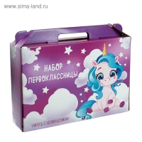 Коробка &laquo;Набор первоклассницы. Единорог&raquo;, без наполнения