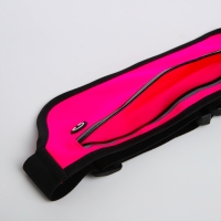 Сумка поясная на молнии, светоотражающие элементы, цвет розовый Сумка поясная на молнии, светоотражающие элементы, цвет розовый