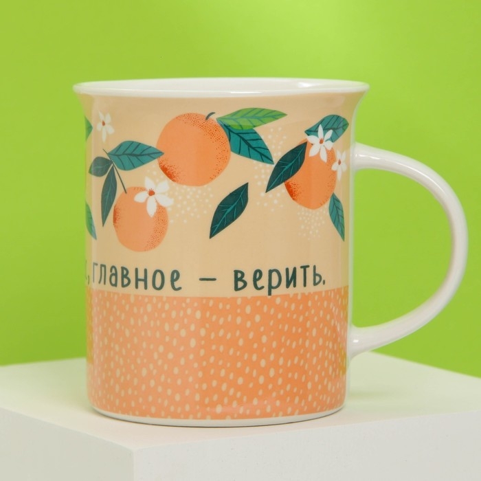 Кружка &laquo;Выбирай счастье&raquo; с ложкой и подставкой, 300 мл