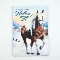 Доска разделочная новогодняя &laquo;Чудесного Нового года!&raquo;, 27.5&times;19.5 см